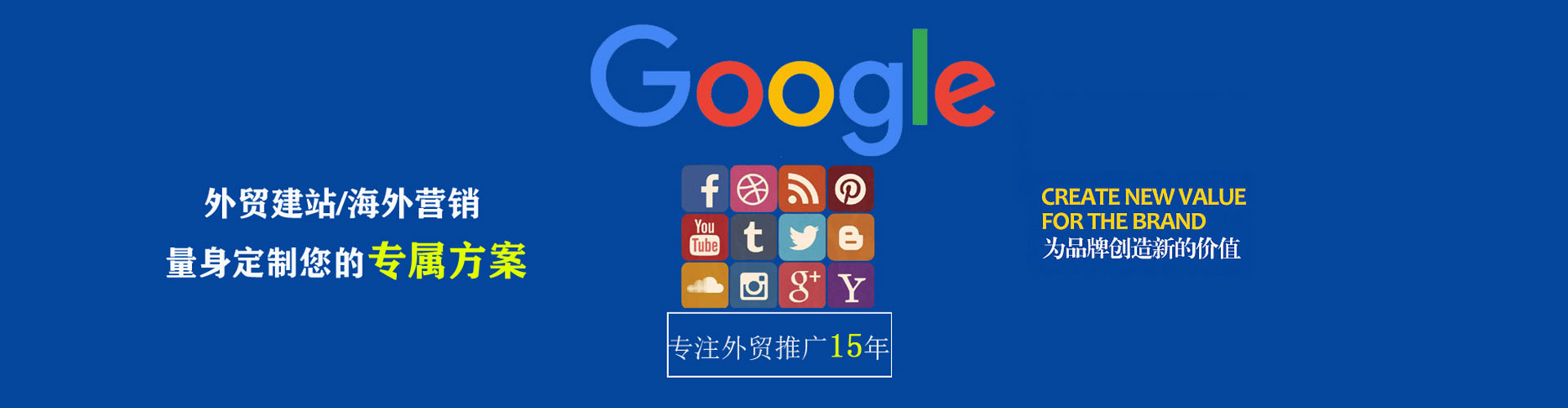 平和百度开户高返点