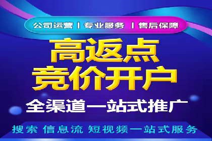 百度推广的关键词选择策略