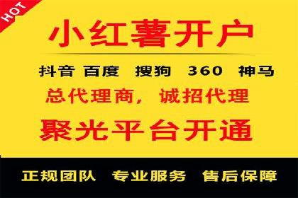 竞价开户流程：成功案例分析